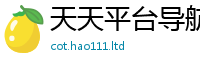 2025最新正版挂牌资料虽7777788888管家婆老家凤凰网